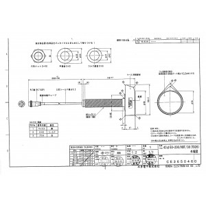 Hondex TD26 600W 50/200kHz Bronze Through Hull Transducer