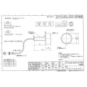 Hondex TD28 600W 50/200kHz Plastic Through Hull Transducer