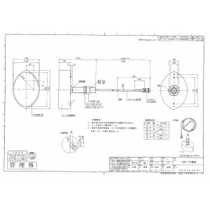 Hondex TD67T 1.8kW 50/200kHz Bronze Through Hull Transducer